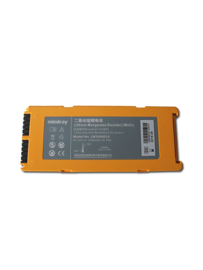 Batterie pour Mindray C1A/C2 Batterie pour Mindray C1A/C2